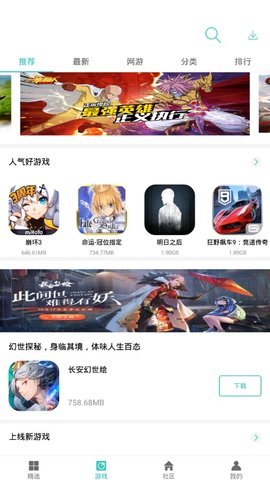 纽扣助手app破解版苹果  v4.8.5图1