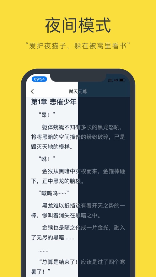 圣墟免费阅读零点小说  v1.0图2