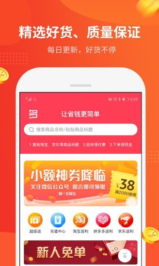 陀螺多多官网app