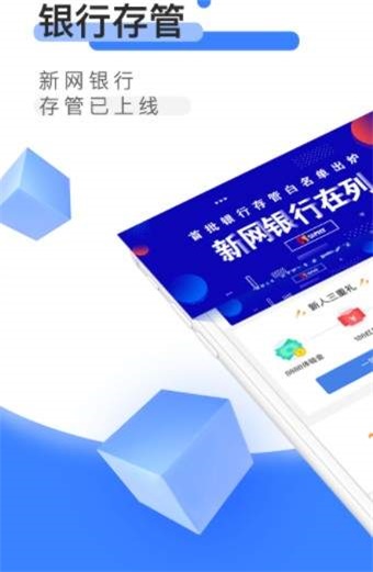 恭喜口袋2024  v2.0图1