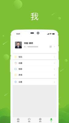 2023年八年级下册语文书人教版