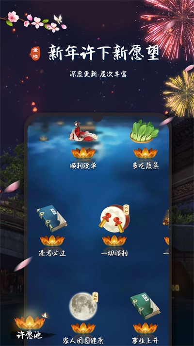 重楼最新版  v1.1.0图1