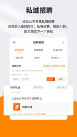 云门店  v4.2.7.4图3