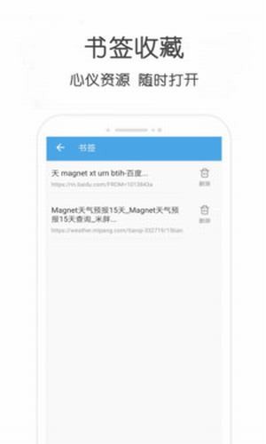 小兔云搜隐藏版