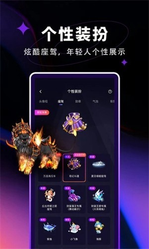 觅光下载安装  v1.0图2