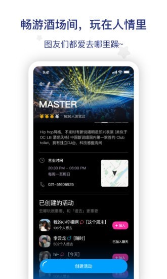 图乐乐短视频红包版  v2.0.3图3