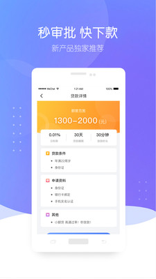 自由魔卡app  v1.2.4图2