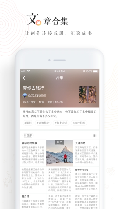 老福特下载app看小说  v6.1.6图1