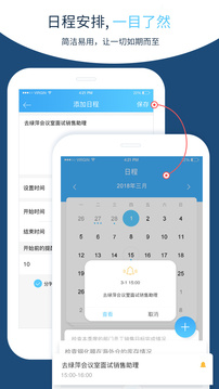 良办  v1.0.7图2