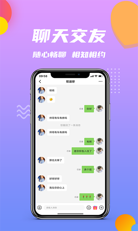 无忧小院赚钱版下载  v1.0.4图1