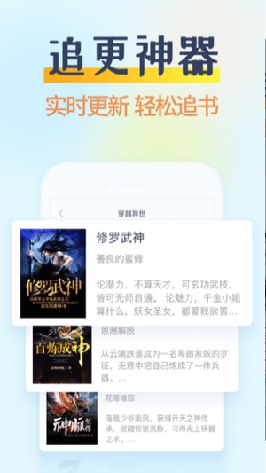 香糖小说免费阅读官方网站地址  v1.0.5图1