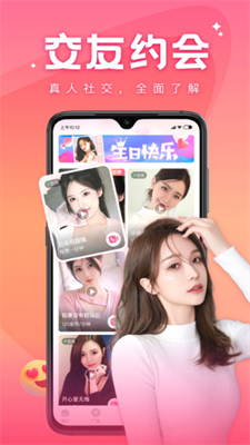 语你  v1.2.1图1