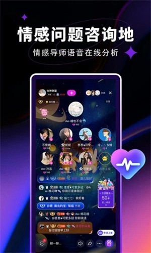 北觅光遇最新版本下载0.24.0  v1.0图1