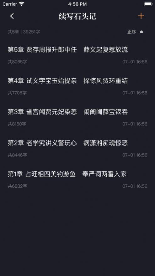 新笔趣阁在线阅读网站下载