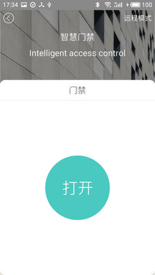 景瑞城中公园