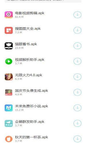 浮梦应用盒子app