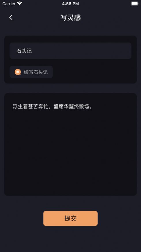 新笔趣阁在线阅读网站下载  v1.8.9图2