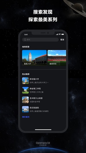 宇宙猜想2023  v1.0.6图1