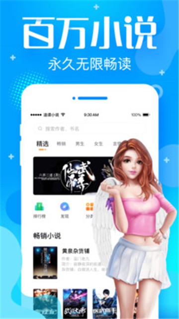 追问小说阅读下载  v3.71图1