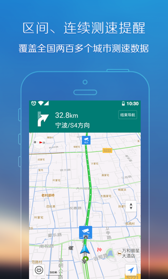 腾讯地图历史出行轨迹  v8.0.0图1