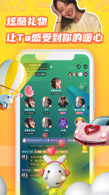 橘兔星球  v1.0.25图1