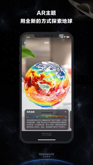 宇宙猜想2023  v1.0.6图2