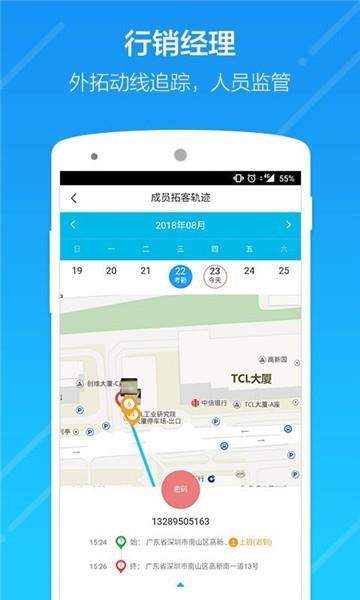 云行销app下载安装  v1.0.0图2