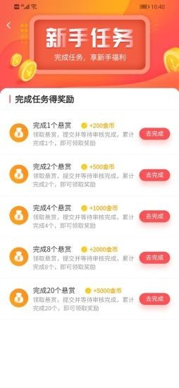 闲来转转app  v1.1.3图1