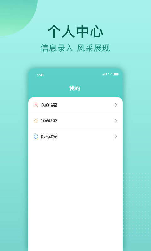 云皓考驾照app