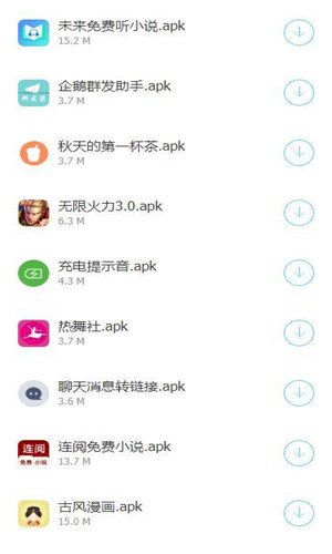 浮梦应用盒子app  v1.0图3