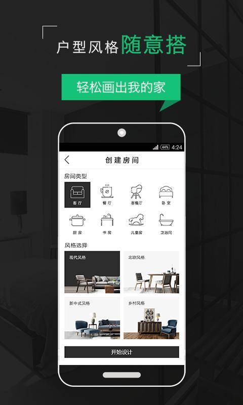 就这样玩家  v1.3.1图3