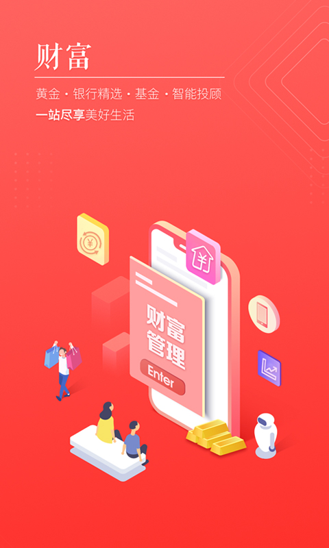 国美金融贷款  v6.6图1