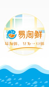 易淘鲜  v1.1图1