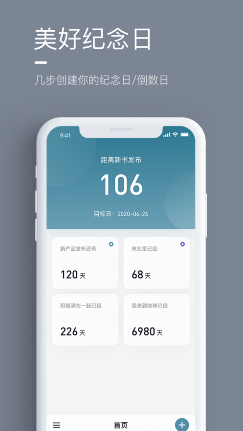 氢时光破解  v1.0.0图1