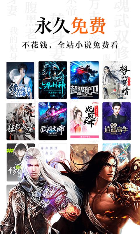 米阅  v6.2.3.2图1