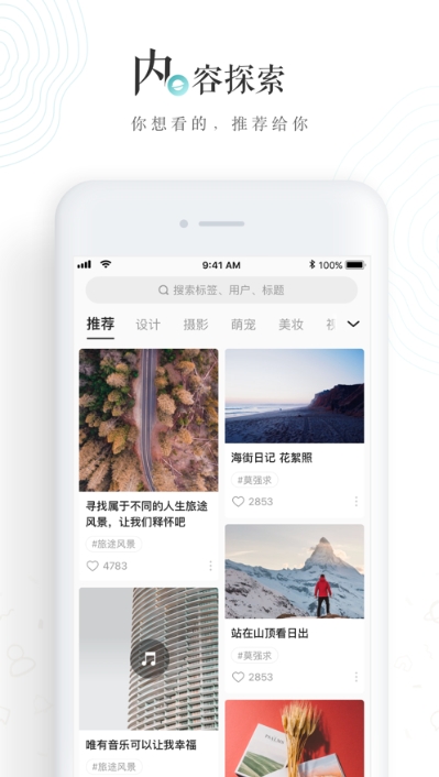 老福特app下载最新版  v6.1.6图3