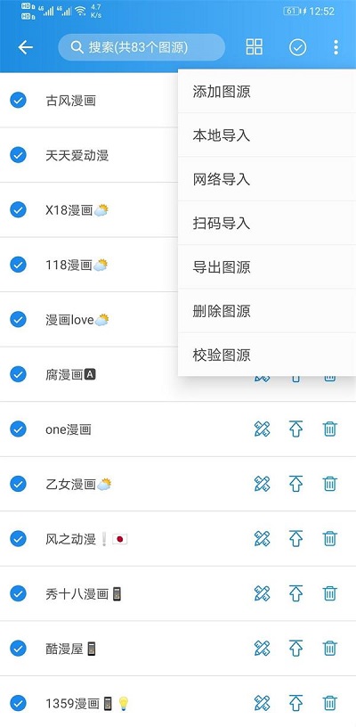 异次元漫画官网ios  v1.0.0图3