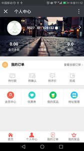 洗唰唰  v1.0图4