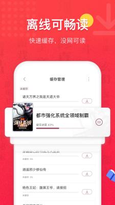 易云读书安卓版  v2.0图2