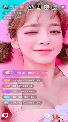 花艺TV免费版  v4.0.9图2