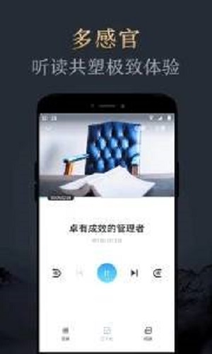 妙读  v1.2.0图1