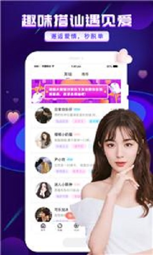 友玩陪玩交友app