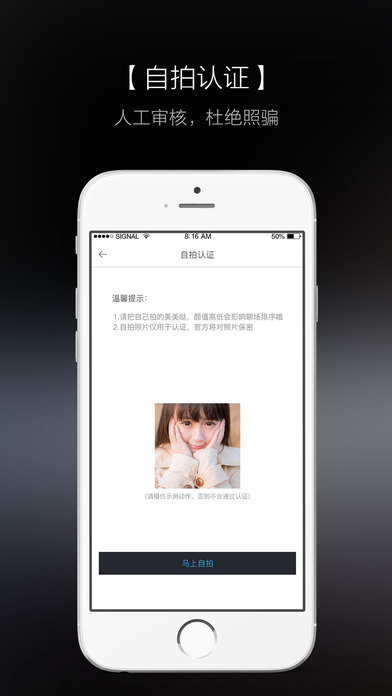 知聊app下载最新版  v5.18.3图2