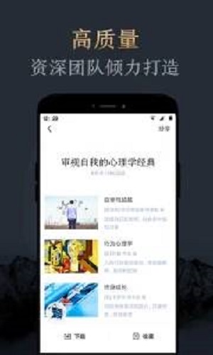 妙读免费版  v1.2.0图2