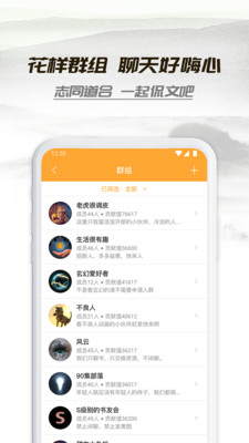 老版小书亭登录  v1.44.0图3