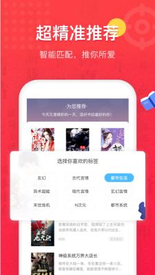 易云读书安卓版  v2.0图1