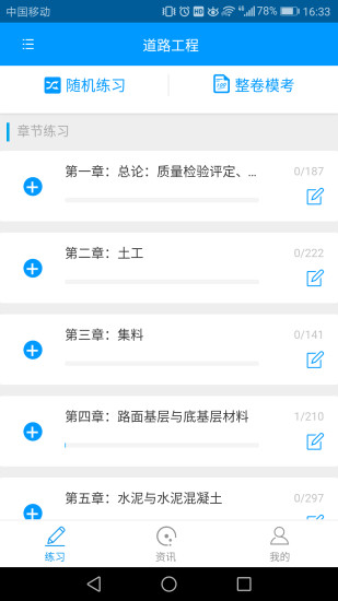 微试验  v0.0.4图3