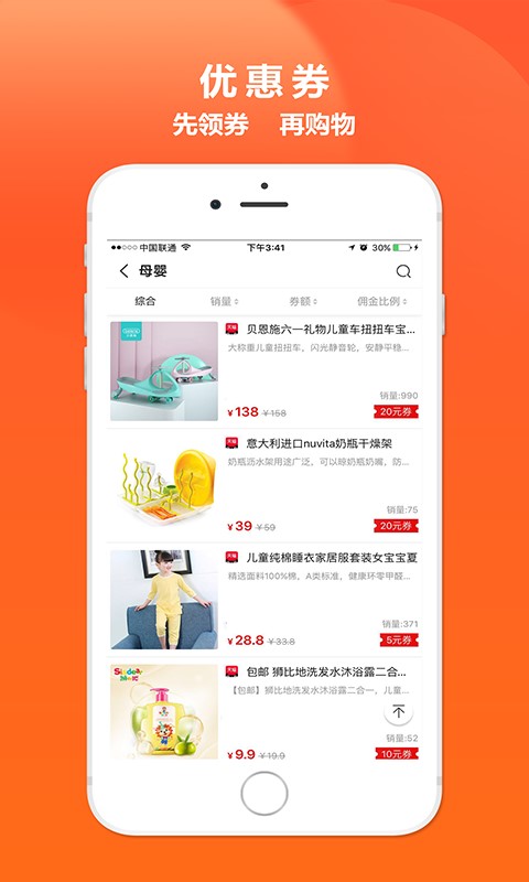 快猫联盟最新版  v2.0.7图1