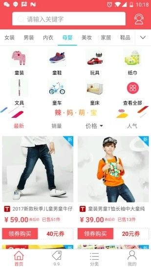 今日大乐券app  v1.3.7图3