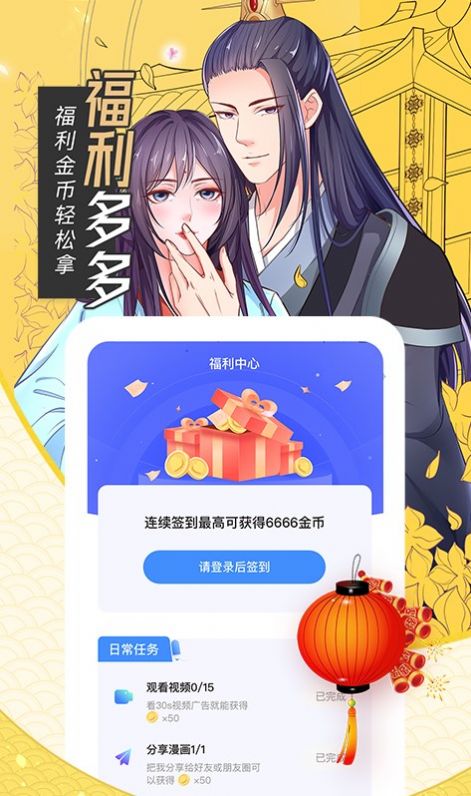 有氧看书免费版  v6.6.0图1